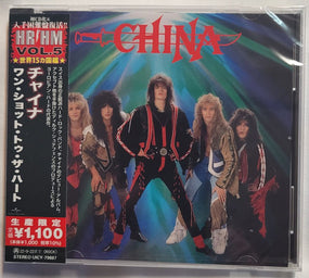 China - China (2022 Jap. reissue) - CD - New