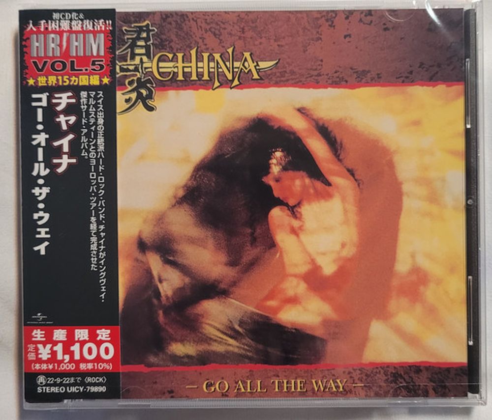 China - Go All The Way (2022 Jap. reissue) - CD - New