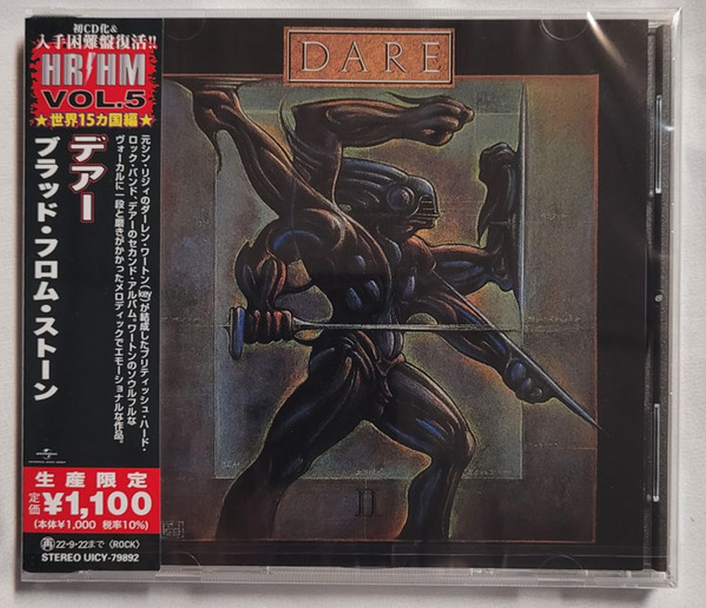 Dare - Blood From Stone (2022 Jap. reissue) - CD - New