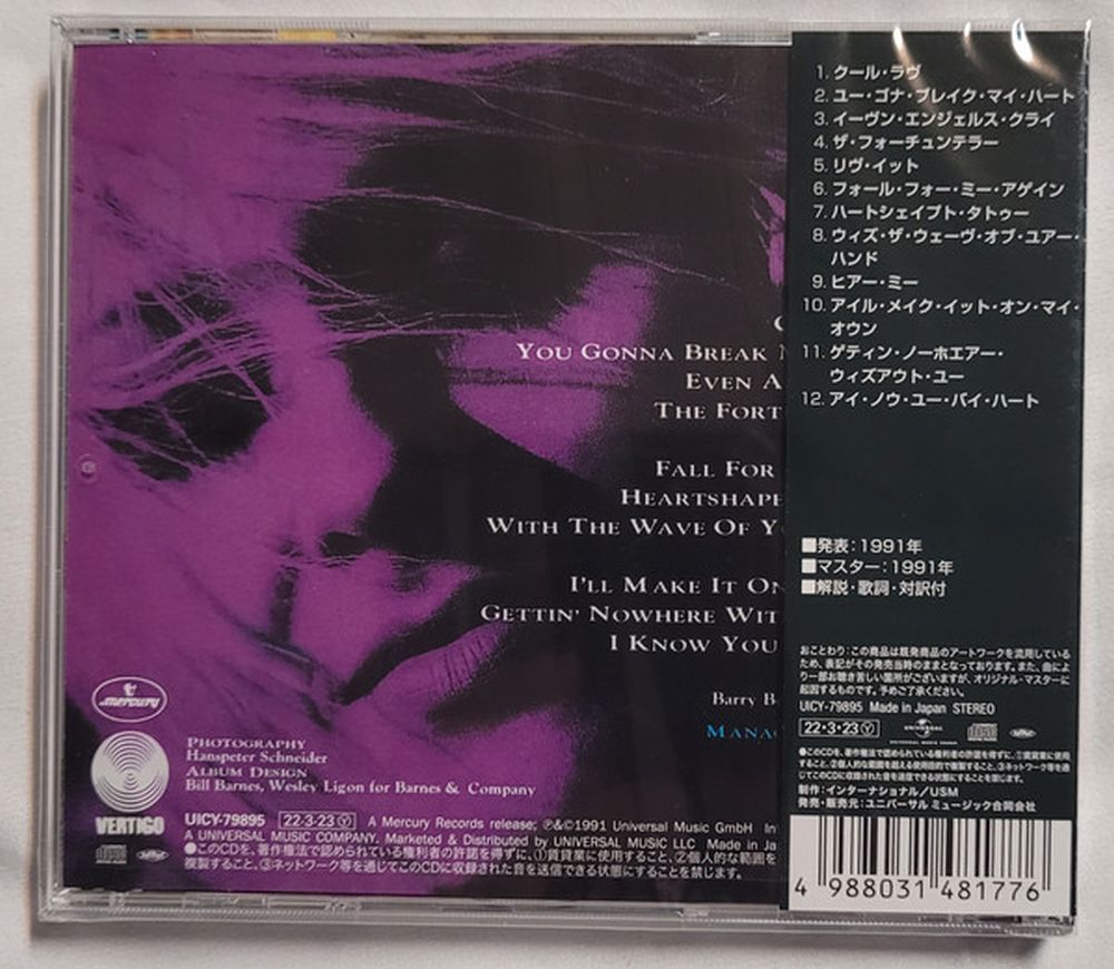 Doro - True At Heart (2022 Jap. reissue) - CD - New
