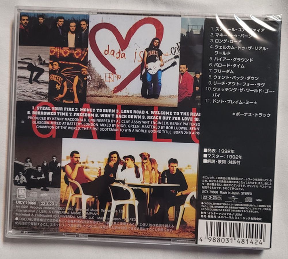 Gun - Gallus (2022 Jap. reissue) - CD - New