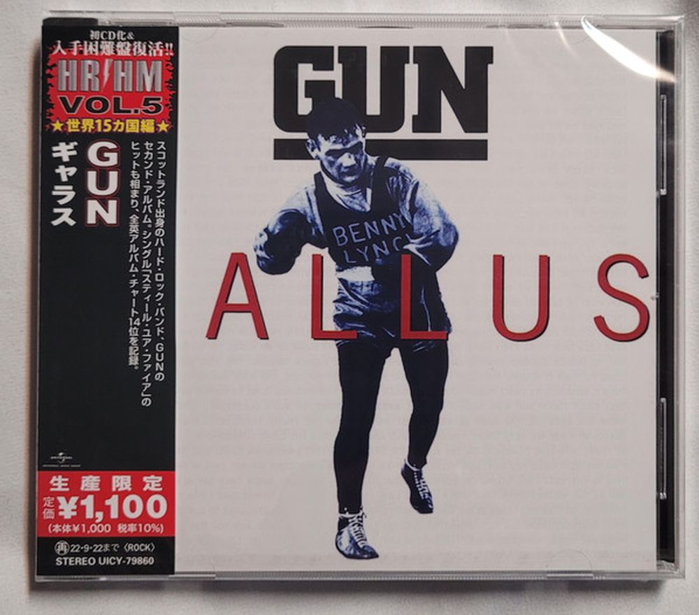 Gun - Gallus (2022 Jap. reissue) - CD - New