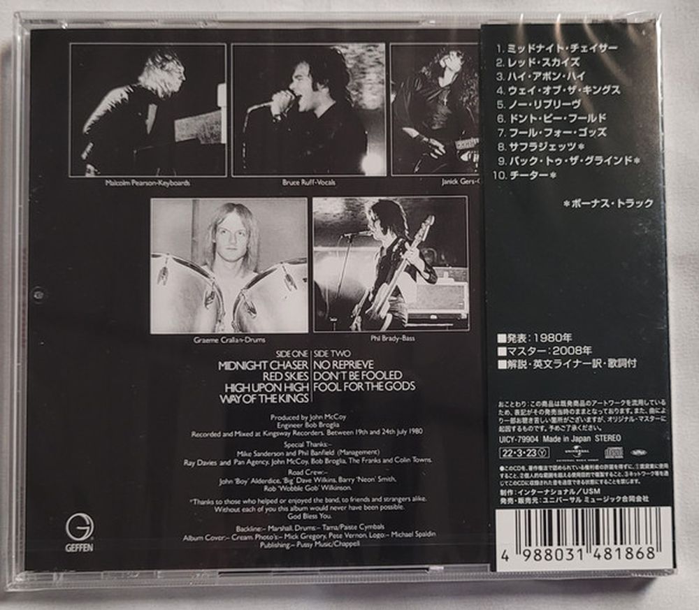 White Spirit - White Spirit (2022 Jap. reissue with 3 bonus tracks) - CD - New