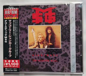 McAuley Schenker Group - Nightmare: The Acoustic M.S.G. (2022 Jap. reissue) - CD - New
