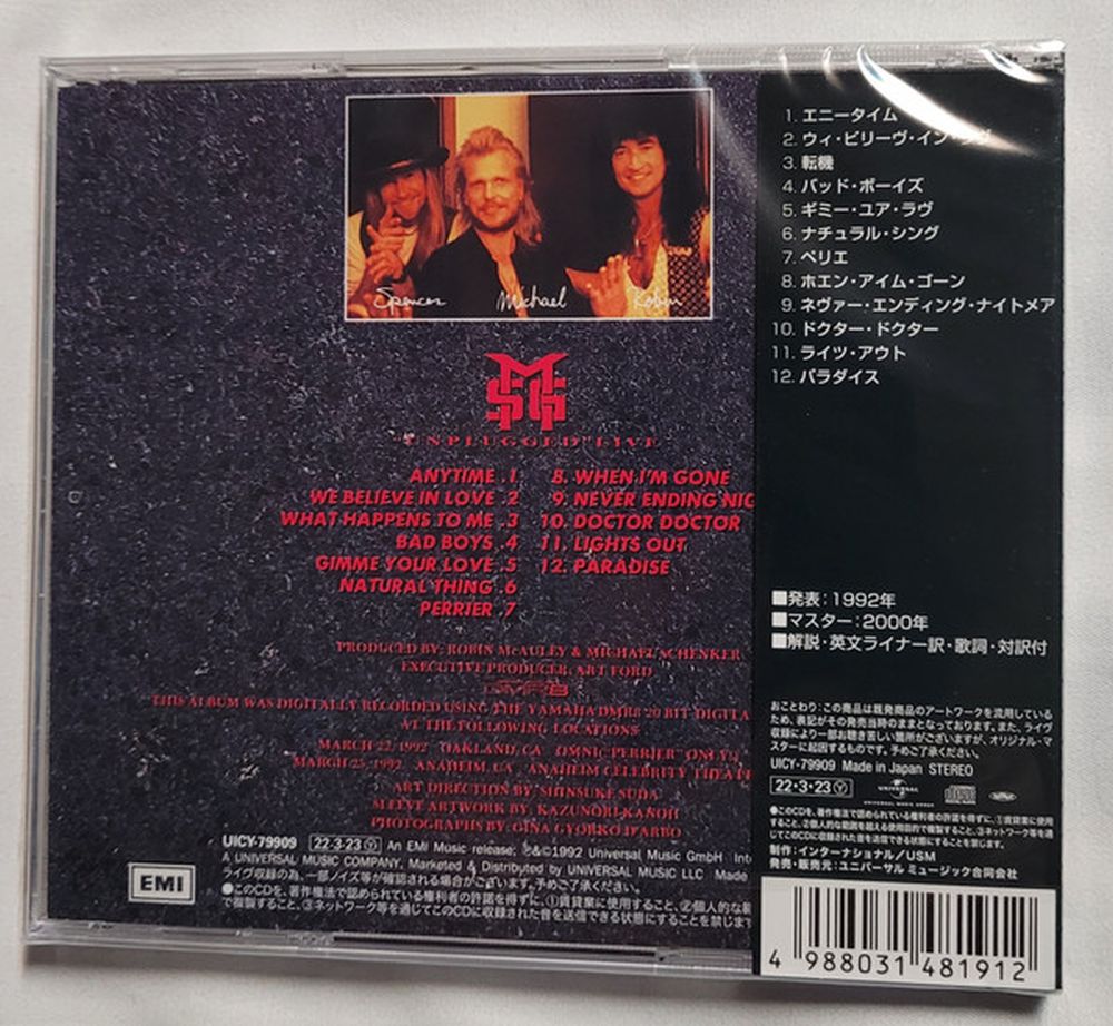 McAuley Schenker Group - Unplugged Live (2022 Jap. reissue) - CD - New