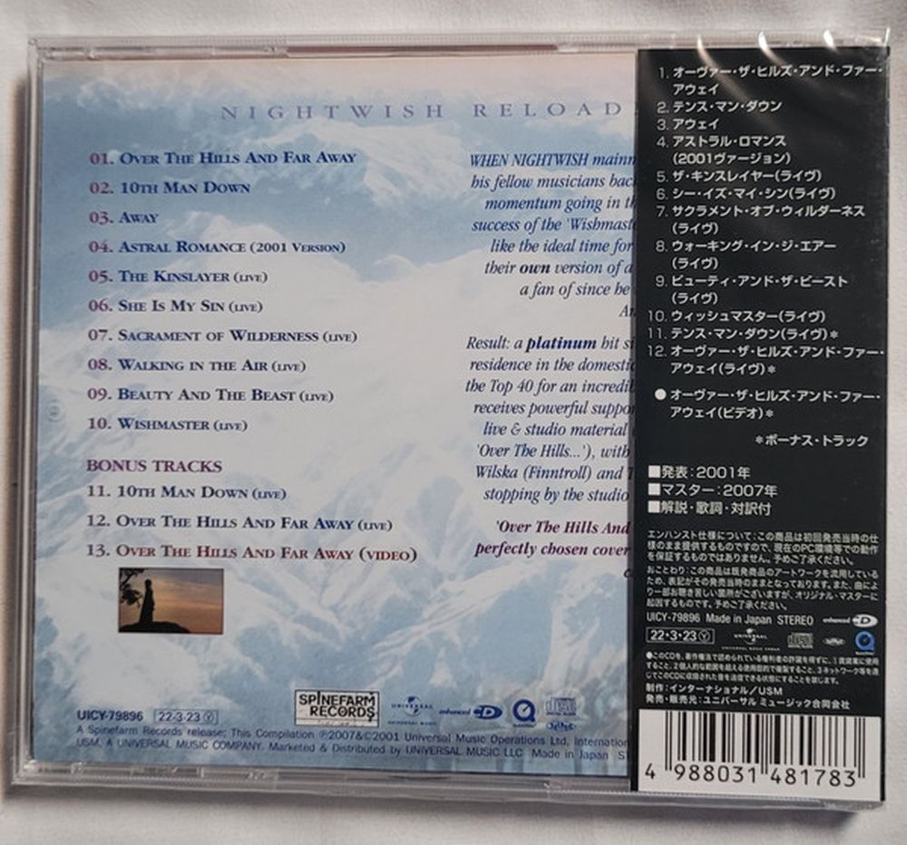 Nightwish - Over The Hills And Far Away (2022 Jap. reissue with 2 bonus tracks) - CD - New