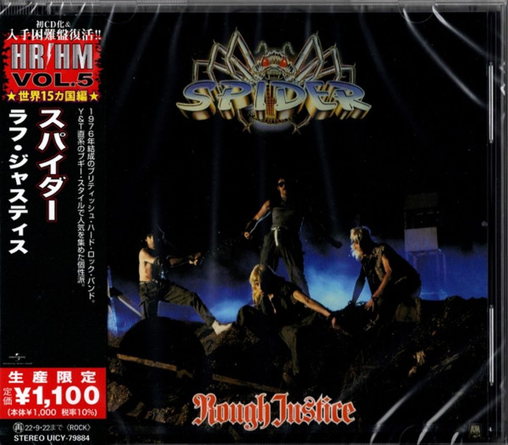 Spider - Rough Justice (2022 Jap. reissue) - CD - New