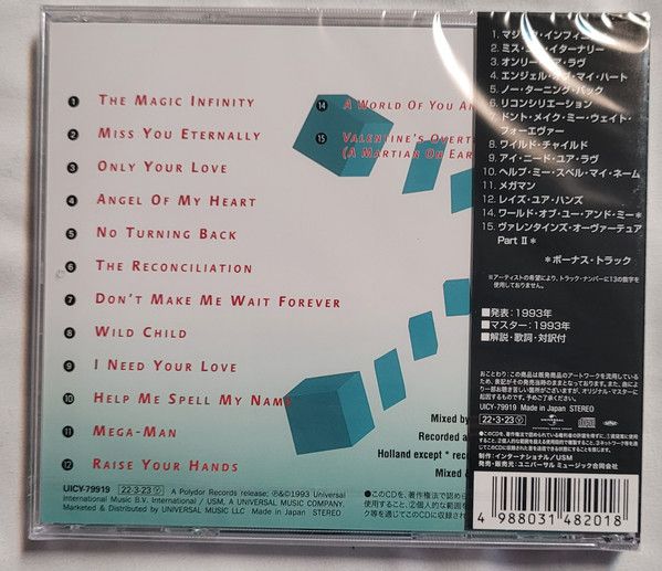 Valentine, Robby - Magic Infinity, The (2022 Jap. reissue with 2 bonus tracks) - CD - New