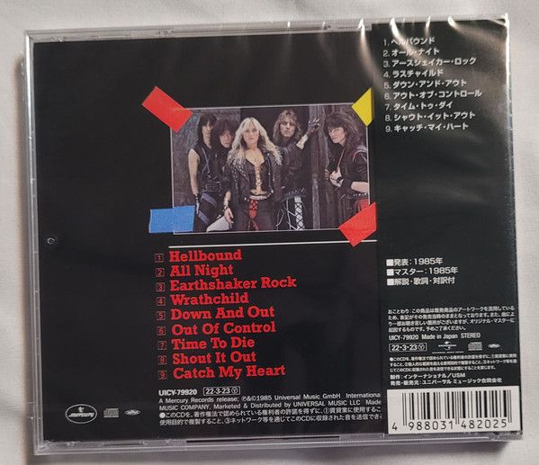 Warlock - Hellbound (2022 Jap. reissue) - CD - New
