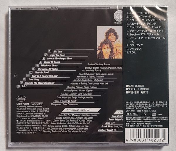 Warlock - True As Steel (2022 Jap. reissue) - CD - New