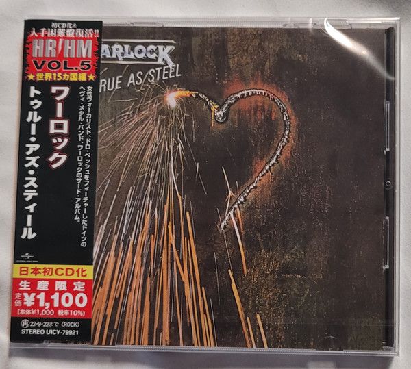 Warlock - True As Steel (2022 Jap. reissue) - CD - New