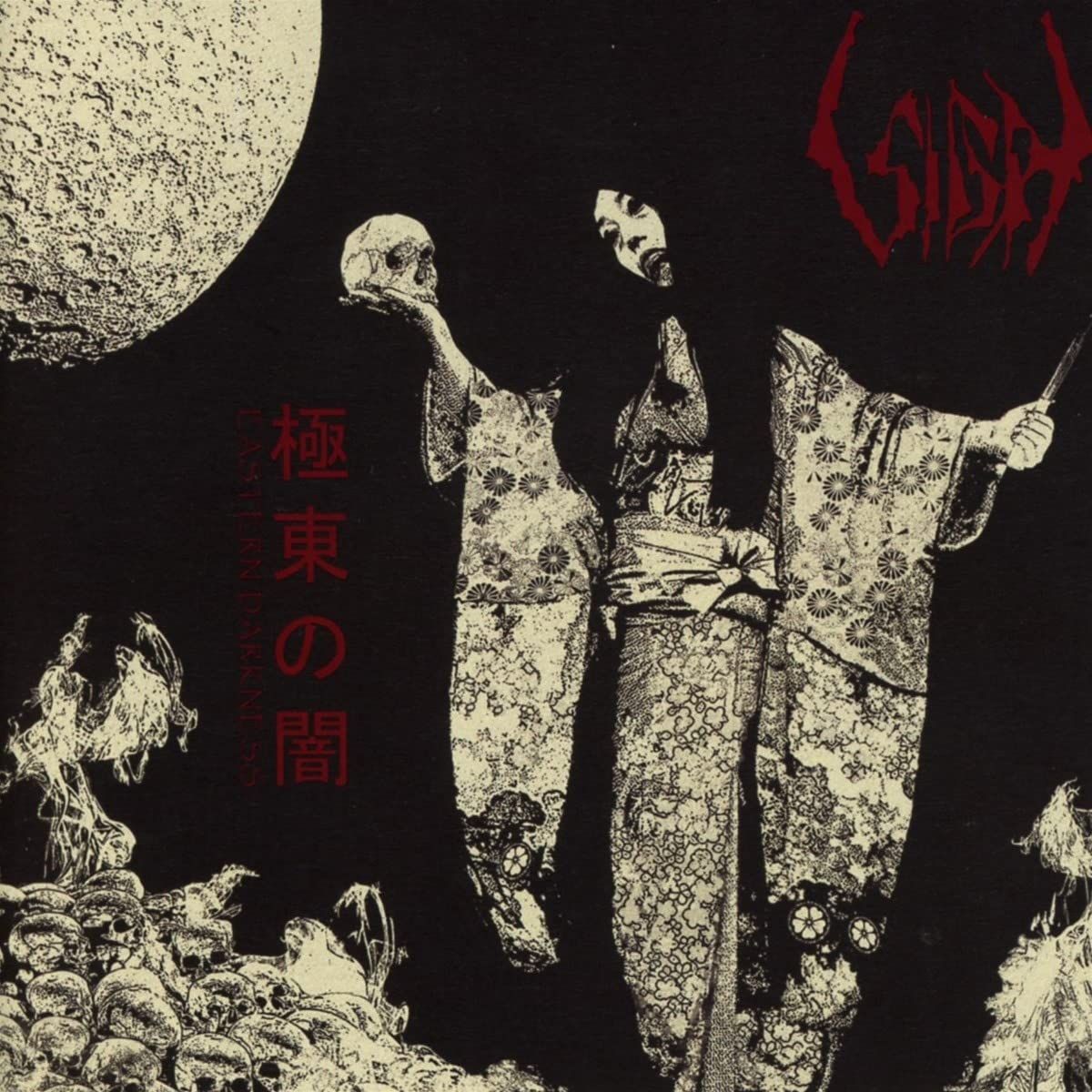 Sigh - Eastern Darkness (2CD) - CD - New