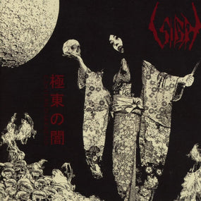 Sigh - Eastern Darkness (2CD) - CD - New