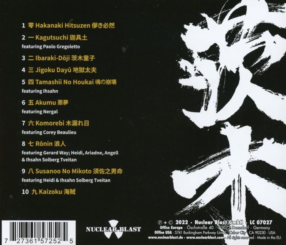 Ibaraki - Rashomon - CD - New