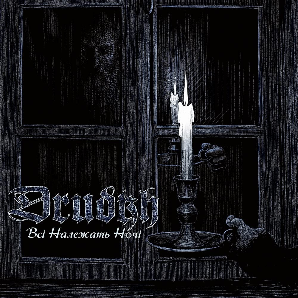 Drudkh - All Belong To The Night - CD - New