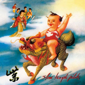 Stone Temple Pilots - Purple (25th Ann. Deluxe Ed. 2CD rem.) - CD - New