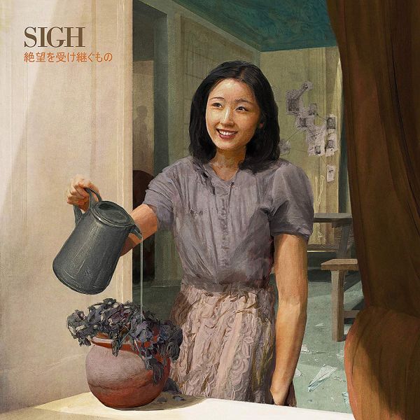 Sigh - Heir To Despair - CD - New