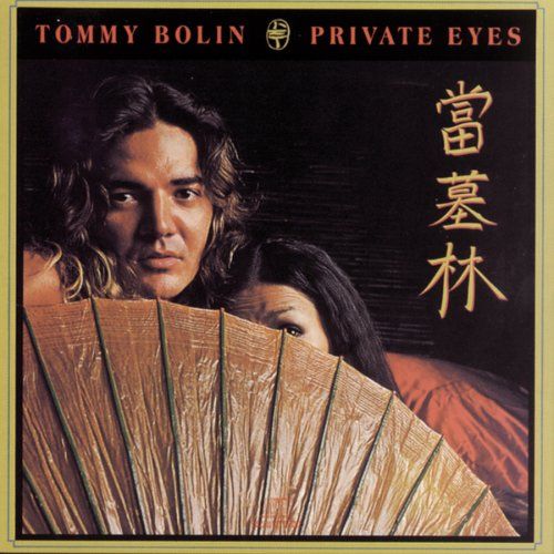 Bolin, Tommy - Private Eyes - CD - New