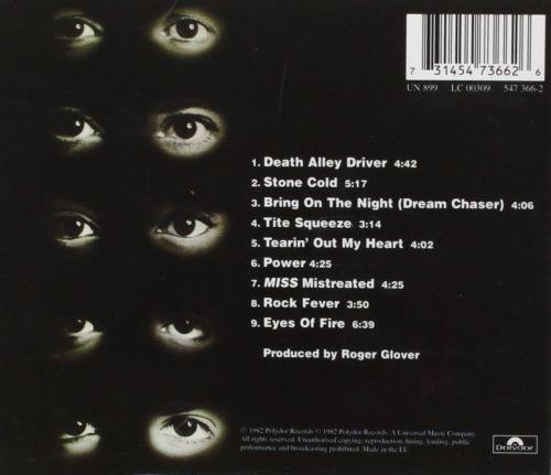 Rainbow - Straight Between The Eyes - CD - New
