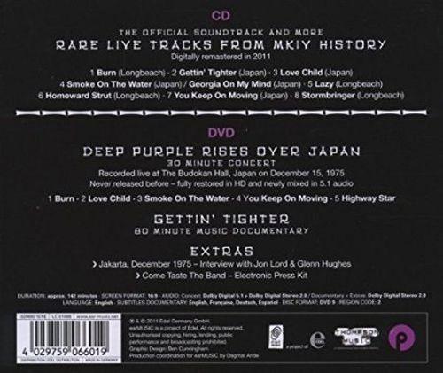 Deep Purple - Phoenix Rising (CD/DVD) (R2) - CD - New