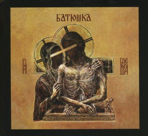 Batushka - Hospodi (Ltd. Ed. digibook) - CD - New